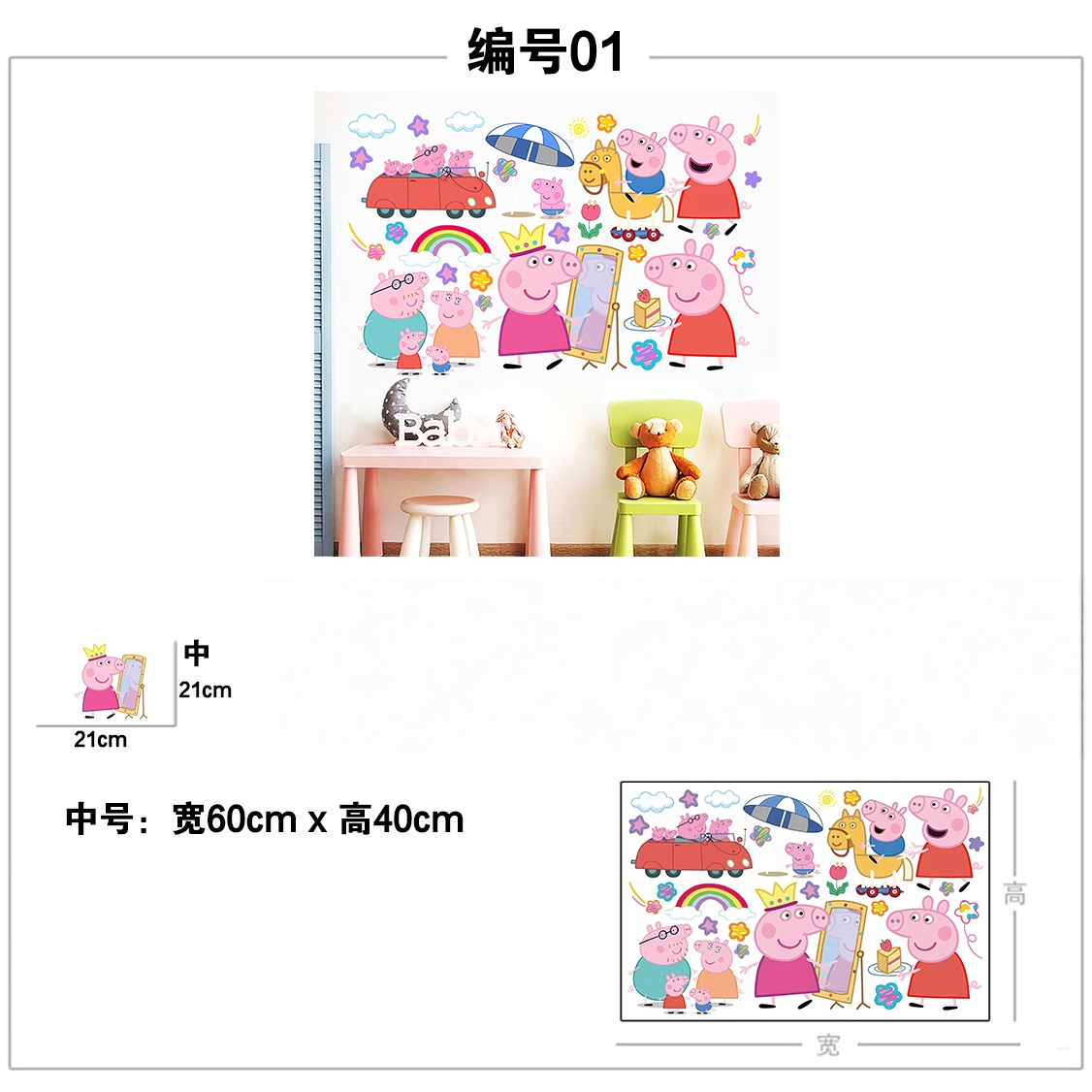 Stiker Dinding Kartun Peppa Pi - Baby Nursery Wall Decals ulasan dan harga