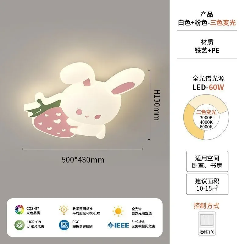Lampu Langit-langit Kamar Anak - Baby Nursery Ceiling Light ulasan dan harga
