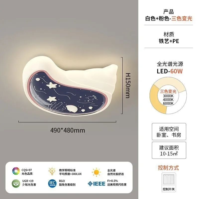 Lampu Langit-langit Kamar Anak - Baby Nursery Ceiling Light ulasan dan harga
